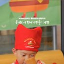 롯데리아 양원역점 이미지