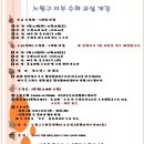 노원수화통역센터 이미지