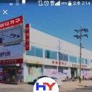 한양가구 - 상주시 왕산로 330 | 한양가구