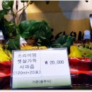 충청북도중소기업제품전시판매장