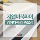 지앤비에듀 이미지
