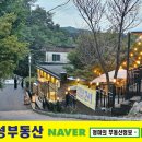 삼성라이프공인중개사사무소 이미지