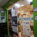 뷰티플러스 이미지