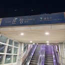 운정역길(2) 이미지