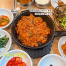 서동중학교 | 부산대 맛집 손가네 밥집 금사동 서동역 근처 점심 불백 맛집 추천