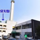 요셉 경로당 이미지