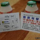 협진식당 이미지