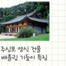 강동-천호-1196 | 2. 고려 (57회 ~ 60회)
