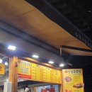 세븐일레븐전주인후기린점 | 만년닭강정 먹고 반함, 전주 닭강정의 진심! 한옥마을 맛집 솔직 후기