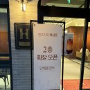 2층엔커피 | 대구 북성로 카페 핸즈커피 북성로점 2층 확장 후 방문 후기☕🤎