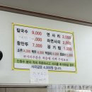 궁중해물 | [서산 맛집] 시원쫄깃한 점심 메뉴 추천, '궁중해물칼국수' 내돈내산 후기