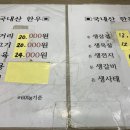 영주정육축산
