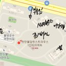 천안불당린스트라우스1단지 이미지