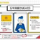 두드림애드대전세종지사