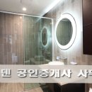 은광한의원 이미지