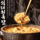 두부마을 이미지