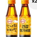 마음비타