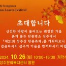 성주면 주민자치센터 이미지