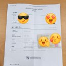 요양보호사자격증 CBT 후기 / 성남센터시험장 주차 및 화장실 안내