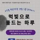 명성황후기념관 티스토리