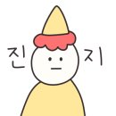 파리바게뜨 대전송강그린 이미지