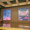 명품풍천장어 이미지