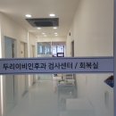 두리보청기