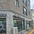별미돈 | [대전 도안동]대전 동태찌개 원탑 도안동 맛집 "별미동태" 내돈 내산 솔직 후기