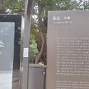 서울종묘 이미지