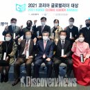 코리아글로벌 이미지