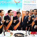 함평천지의원 이미지