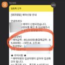 예원가든 이미지