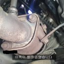 단지카센타 | 원인은 &#39;이것&#39;이었습니다 촉매 이상 판정 후 실제 문제를 정확히 파악한 정비 후기 (울산 도성카센타 사례)