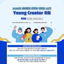 [올마이스] 2023년 삼성증권 대학생 멤버십 12기 Young Creator모집 이미지