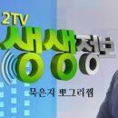 시골돼지뼈찜 이미지