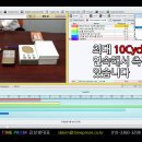 (영어판)_09_Work Analysis(작업분석)_07_Cycle 변경_동작분석개선소프트웨어_작업낭비제거프로그램 이미지