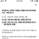 아이스뱅크 이미지