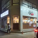 장수장충동왕족발 - 광진구 광나루로 531 | 장수장충동왕족발