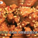 가마로강정 - 강서구 강서로16길 30 | 가마로강정