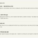 직관과분석 - 전주시 완산구 화산천변5길 16 | 직관과분석