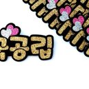 트윈핸즈