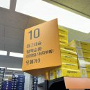 제일큰약국 이미지