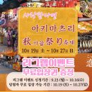 마츠리 이미지