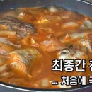 시원한동태탕 Daum카페