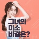 서울이고른치과의원 이미지