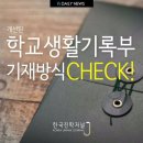 멘토수학학원 이미지