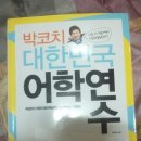 20기 체험단 신청합니다. 이미지