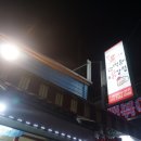 민준떡볶이 이미지