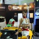 오토살롱 이미지