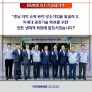 (주)삼홍기계 네이버블로그
